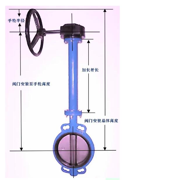 蝶閥手動(dòng)改自動(dòng)延長桿加多長合適呢