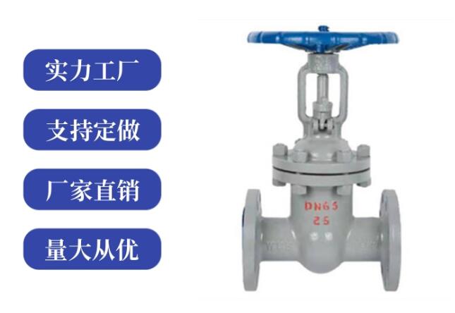 閘閥z41和z45區(qū)別是什么，各代表什么